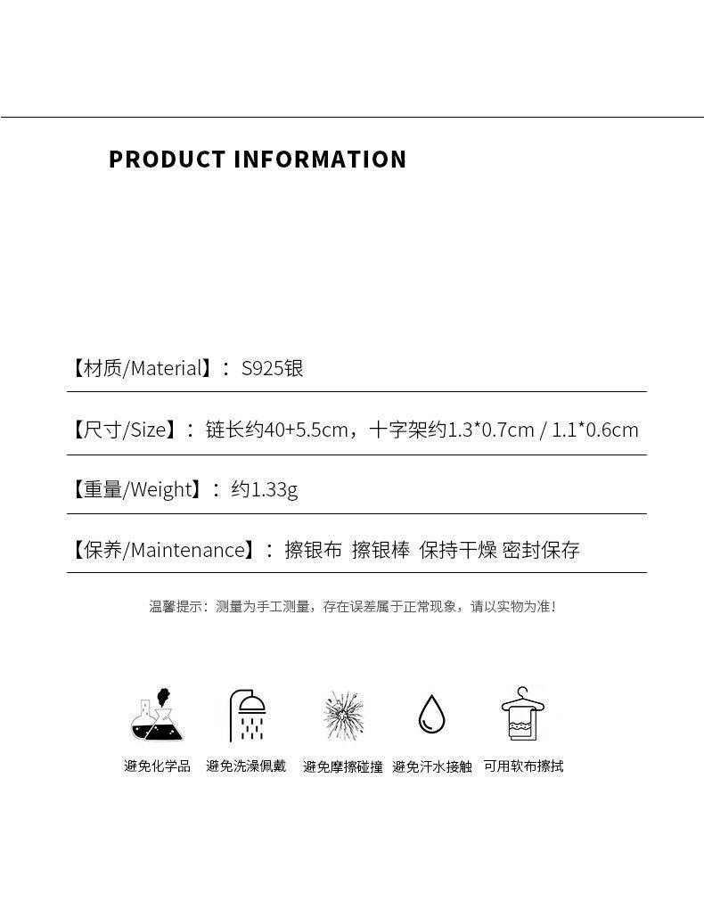 D廠-S925純銀迷你褶皺十字架項鍊女精緻小巧ins高級感鎖骨鏈頸鍊「YC2899N」23.07-3 - 安蘋飾品批發