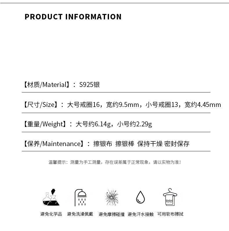 D廠-925純銀褶皺捲邊弧形戒指不規則開口戒冷淡風情侶對戒「YC3772R_1」25.02-1