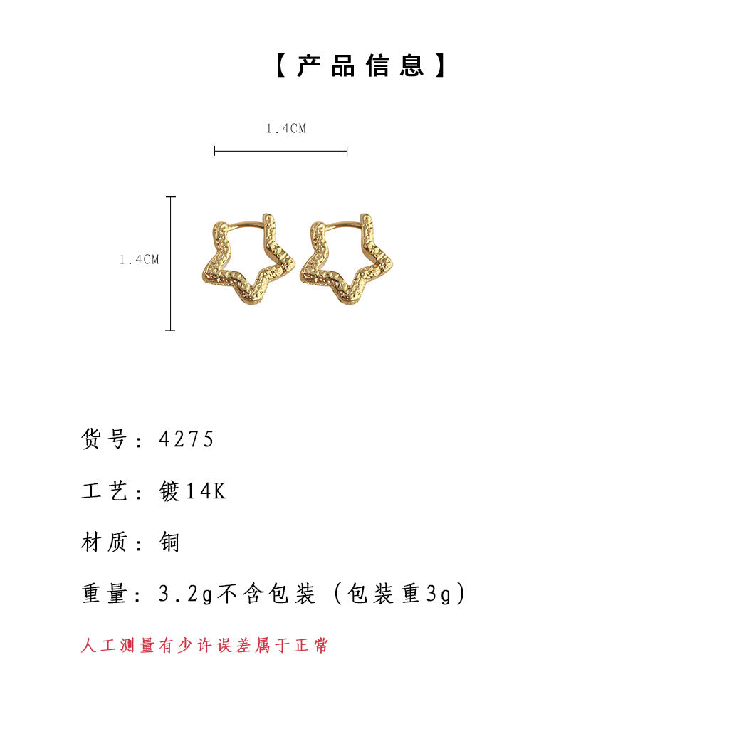 A廠-高級感簡約輕奢風鍍14K日常通勤五角星耳扣ins時尚百搭耳飾女「4275」24.07-1