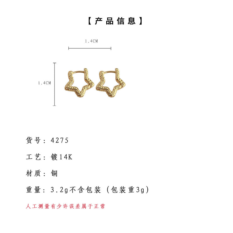 A廠-高級感簡約輕奢風鍍14K日常通勤五角星耳扣ins時尚百搭耳飾女「4275」24.07-1