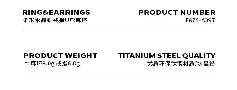 B廠-法式時尚小眾設計感線條紋理鋯石戒指耳環女輕奢飾品套裝「F874-A397」23.06-4 - 安蘋飾品批發