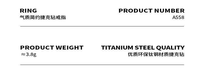 B廠-小仙女氣質簡約捷克鑽戒指鈦鋼18k不掉色小眾設計個性指環飾品女「A558」23.09-4 - 安蘋飾品批發