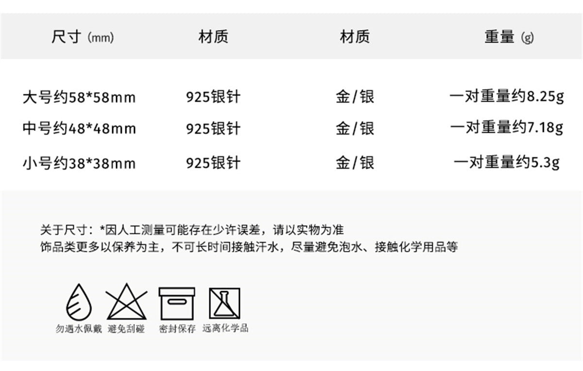 C廠-歐美風誇張大耳環女簡約時尚高級爆閃鋯石銀針耳圈輕奢氣質耳飾「EH-3392」25.02-1