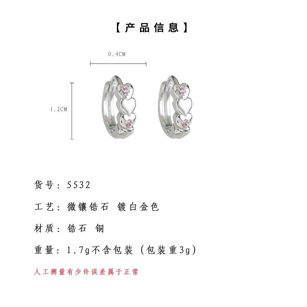 A廠-個性2025年愛心鋯石韓版簡約桃心百搭新款耳飾工廠氣質耳扣飾品女「5532」25.02-2