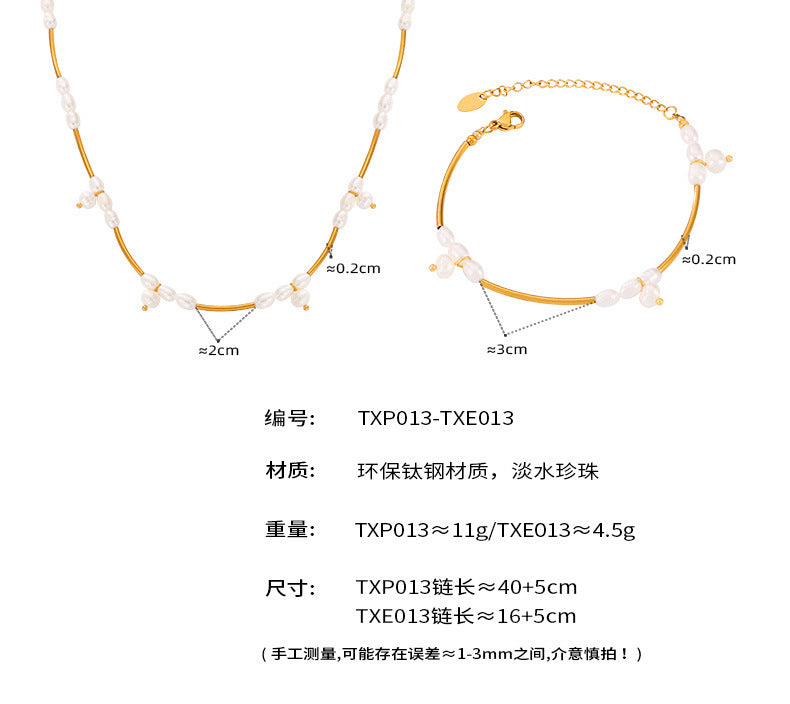 B廠-時尚通勤簡約百搭鈦鋼鍍金套裝小眾風淡水珍珠設計溫柔手鍊項鍊女「E013-P013」24.04-3