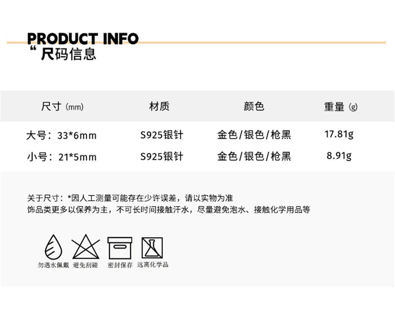 C廠-歐美風素圈耳環小眾設計高級感銀針耳圈簡約氣質小胖圓圈耳飾新品「EH-2241」23.06-5 - 安蘋飾品批發