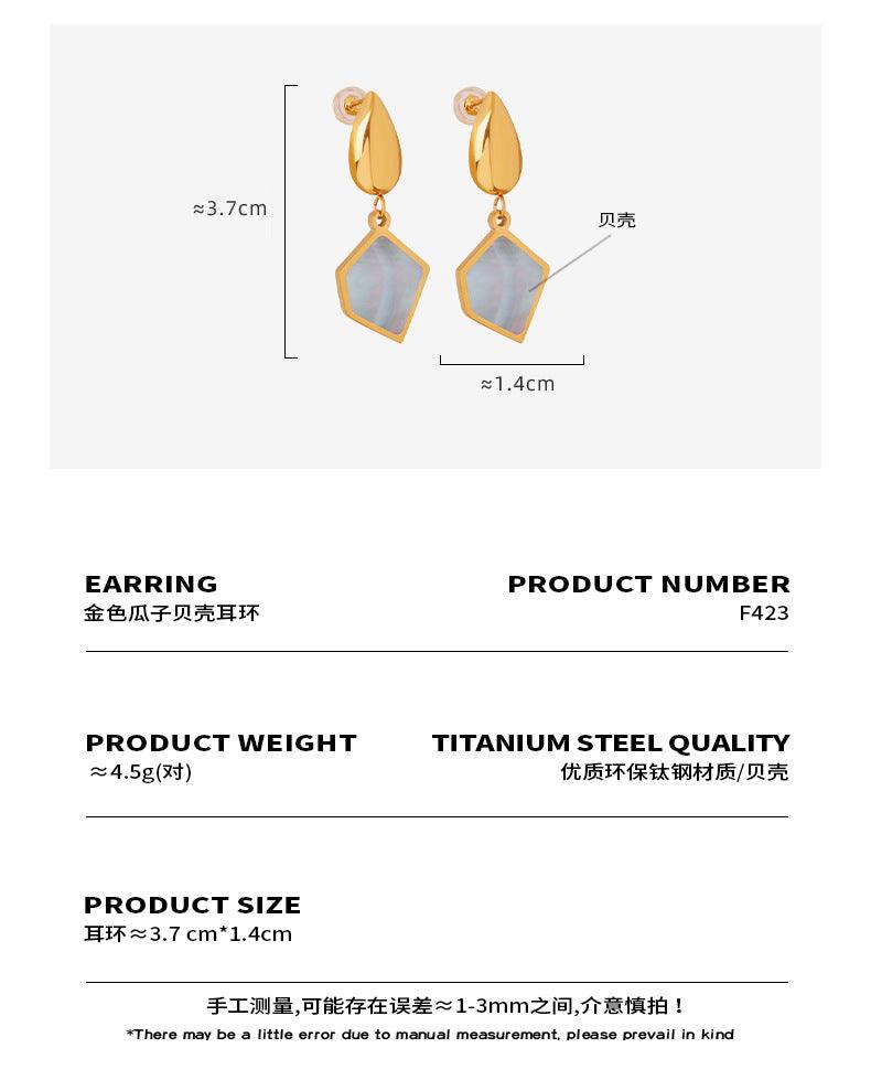B廠-ins風優雅簡約氣質耳飾chic幾何五邊形鑲嵌貝殼鈦鋼18k金吊墜耳環「F423」23.12-3 - 安蘋飾品批發