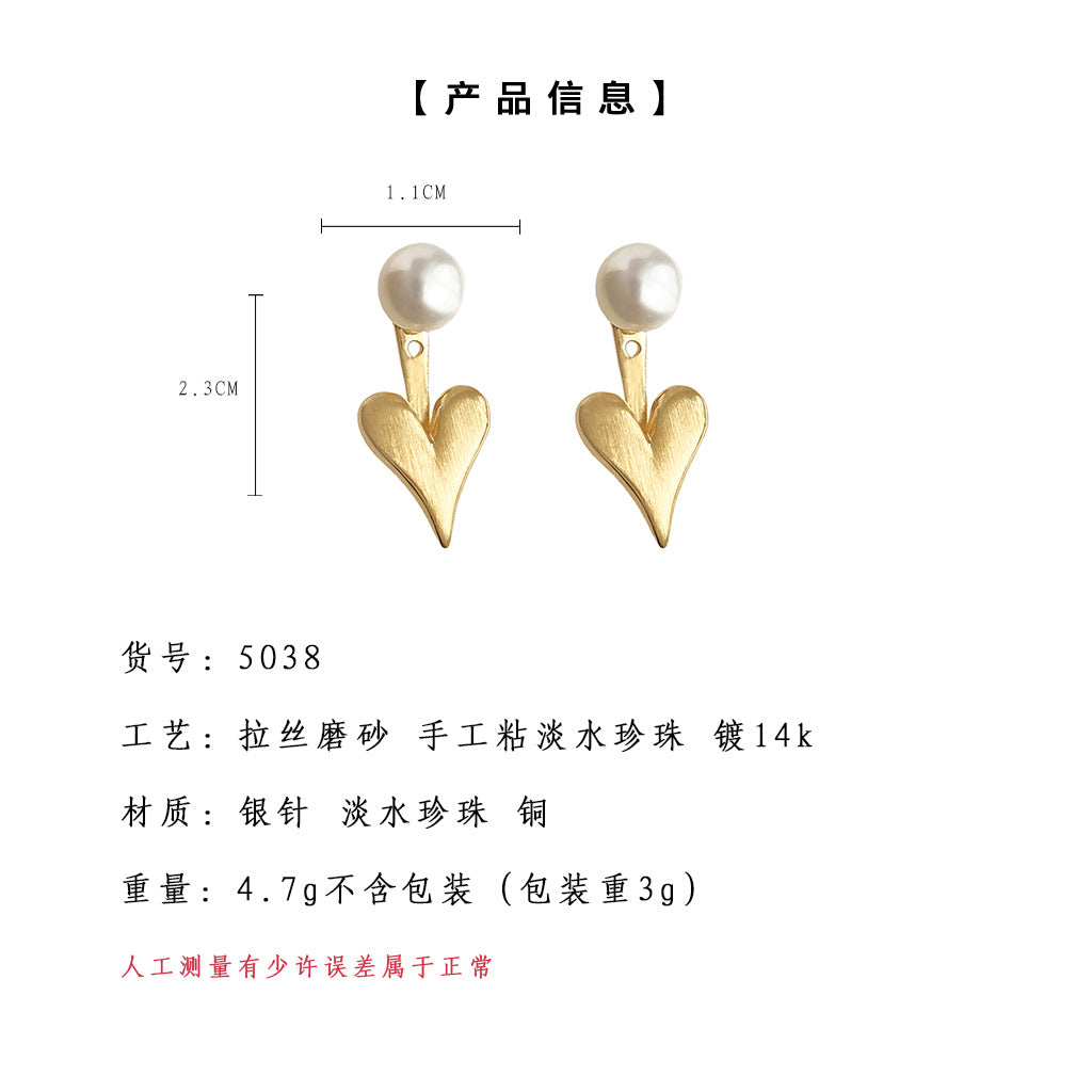 A廠-淡水珍珠一款兩戴925銀針鍍14K拉絲質感心形耳飾新款愛心耳環「5038」24.10-4