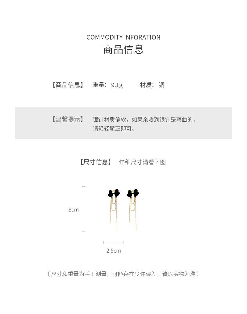 A廠-真金電鍍銀針植絨蝴蝶結流蘇耳環優雅復古耳環輕奢氣質耳飾女「E18503」24.01-3 - 安蘋飾品批發