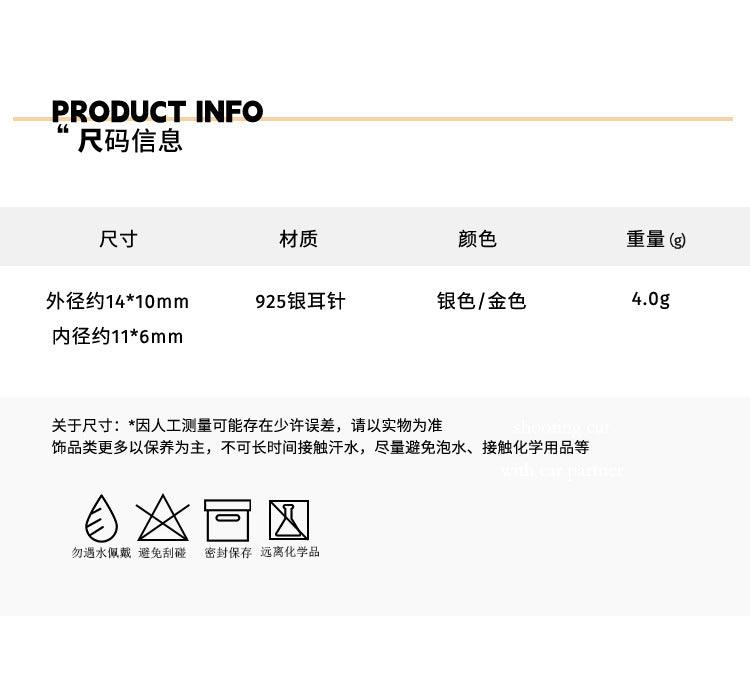 C廠-ins休閒沙灘貝殼耳環女小眾設計感高級簡約耳扣百搭銀針耳飾夏天「EH-2166」23.05-3 - 安蘋飾品批發