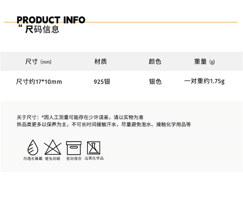 C廠-925純銀鏤空復古四芒星耳釘女設計小眾ins氣質高級感鋯石耳骨釘「EH-1620」24.12-4