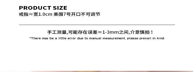 B廠-新中式浮雕小維菊幾何開口戒指鈦鋼18k金不掉色小眾設計個性氣質「A546」23.09-2 - 安蘋飾品批發