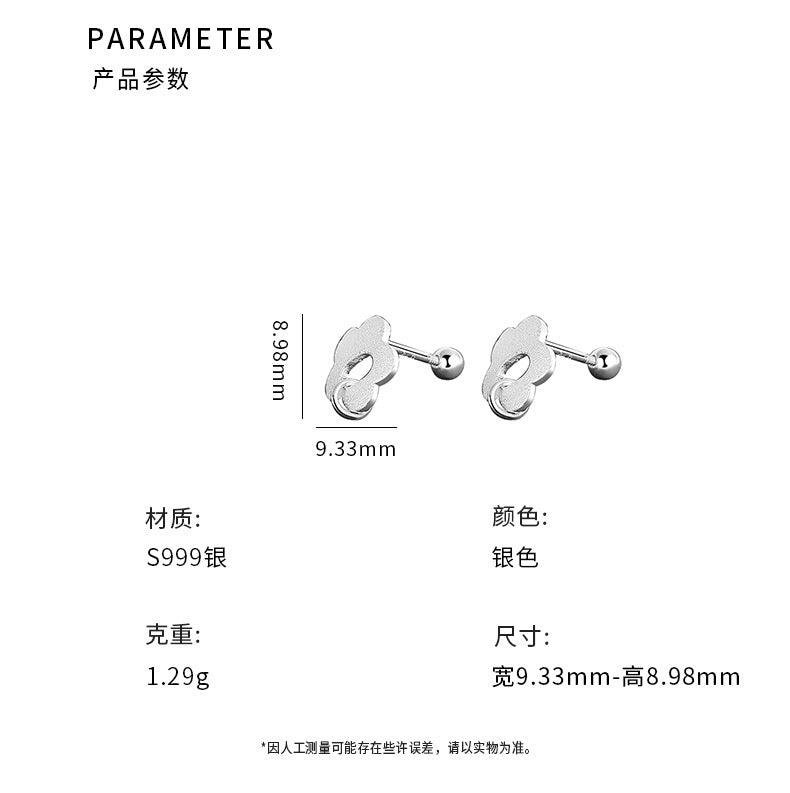 D廠-S999足銀精美花朵圓圈耳環女小眾設計感螺絲款防掉耳飾「YC9640E」24.03-4 - 安蘋飾品批發