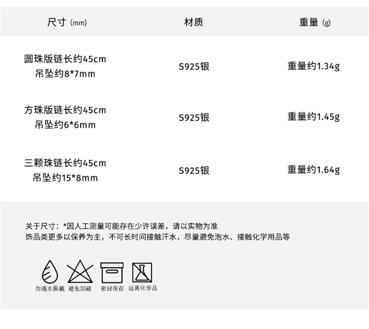 C廠-S925純銀拉絲圓珠項鍊女韓版輕奢ins風高級感頸鏈精緻百搭飾品「XL-1015」24.09-4