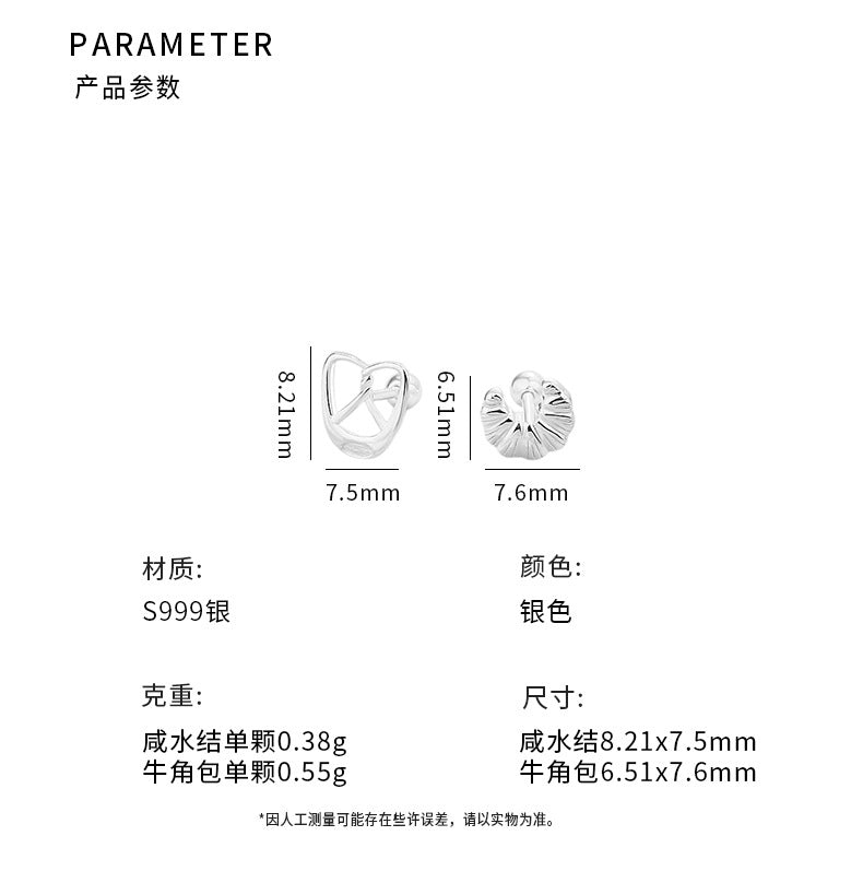 D廠-S999足銀超可愛鹼水麵包牛角包螺絲耳環女小巧精緻搞怪耳飾養耳洞「YC2419E_2,YC7413E_1,YC7397E_1」24.12-4