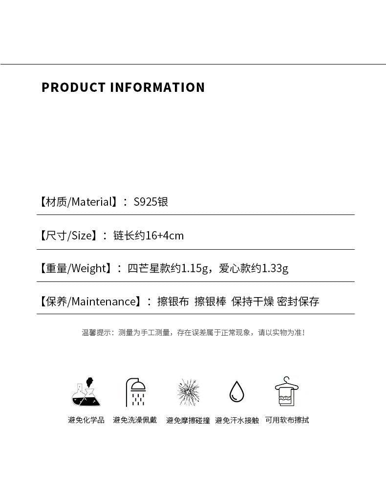 D廠-S925純銀愛心鋯石手鍊四芒星手鍊疊戴纖細超仙溫柔風心形手飾「YC5097SL YC5098SL」23.09-2 - 安蘋飾品批發