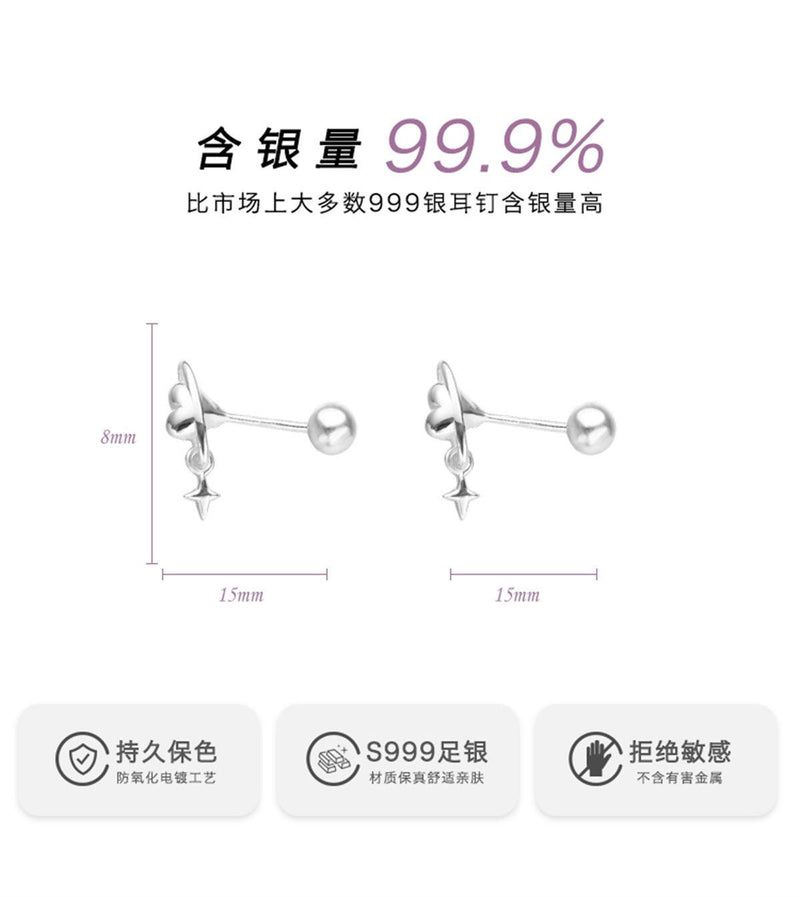 C廠-999純銀星星耳釘精緻小眾冷淡愛心耳骨釘小眾設計高級感擰珠耳飾「EH-2327」23.09-2 - 安蘋飾品批發