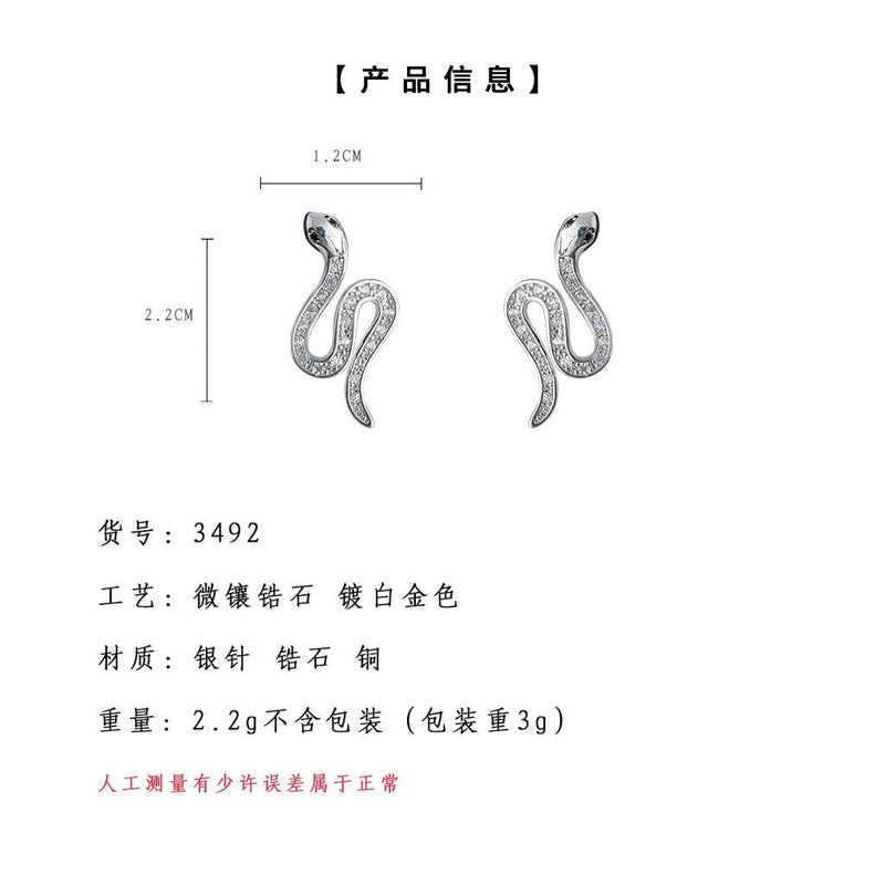 A廠-微鑲鋯石設計感銀針小蛇耳環個性創意ins冷淡風耳飾耳環「3492」24.01-1 - 安蘋飾品批發