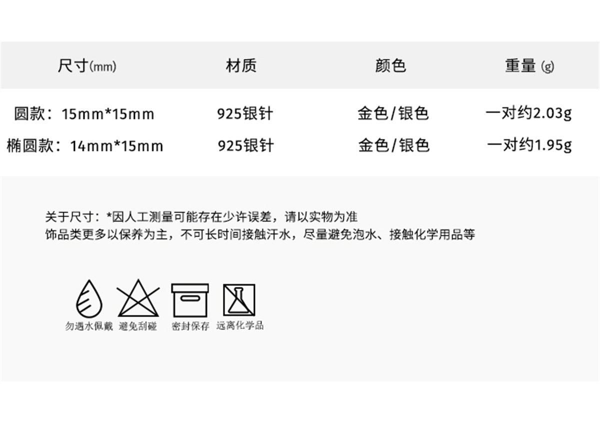 C廠-925銀針爆閃鋯石耳環女高級感小眾莫比烏斯設計耳圈春季新耳飾品「EH-2643」24.03-2 - 安蘋飾品批發