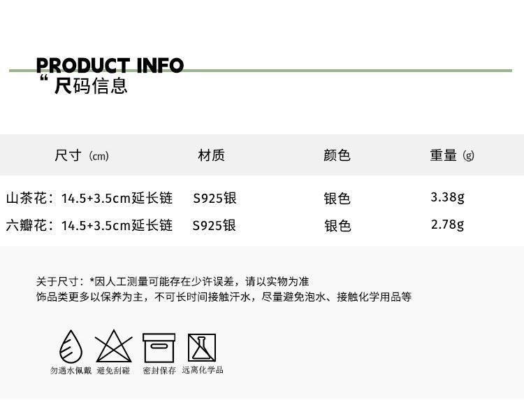 C廠-925純銀森系玫瑰花多層蛇骨手鍊女輕奢精緻高雅氣質秋季新飾品「SL-309」23.09-2 - 安蘋飾品批發