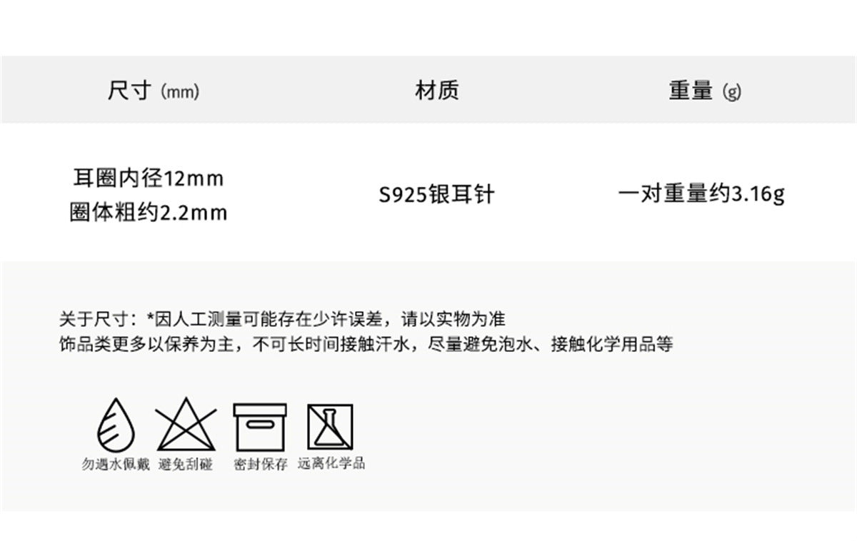 C廠-925銀針液態不規則設計素圈耳環女簡約時尚冷淡風高級感秋冬耳圈「EH-1754」24.12-4