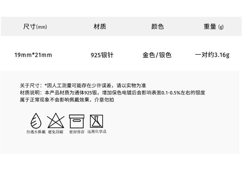 C廠-韓式液態耳扣不規則耳環女簡約小眾設計銀針素圈耳圈百搭精緻耳飾「EH-2392」23.11-1 - 安蘋飾品批發