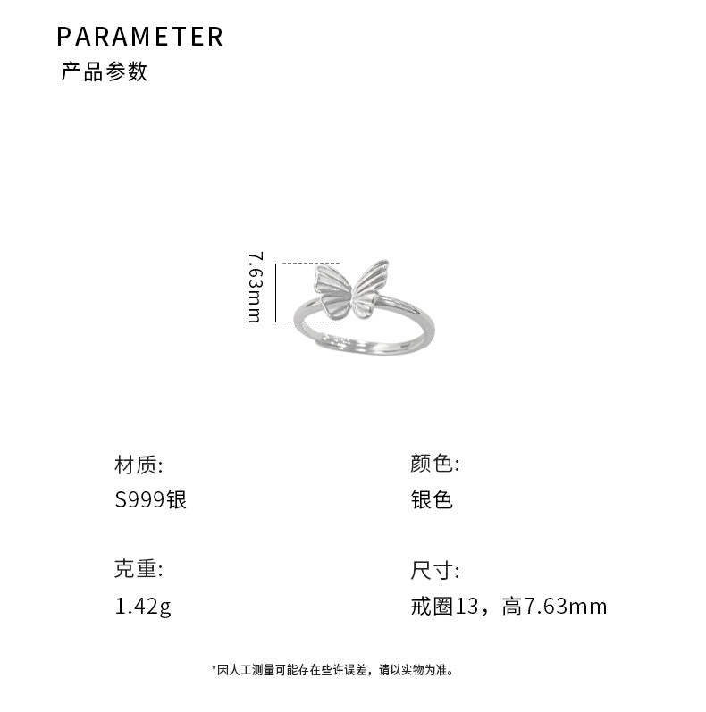 D廠-S999足銀簡約不對稱蝴蝶戒指小眾設計高級感開口指環批發「YC5541R」24.08-1