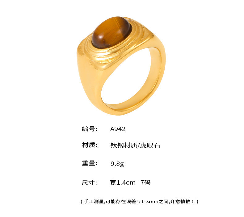 B廠-中古vintage紋理邊橢圓虎眼石戒指鈦鋼鍍金簡約輕奢食指戒rings「A942」24.10-1