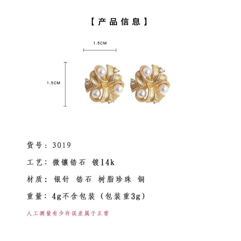 A廠-高級感微鑲鋯石氣質百搭創意設計新款鍍14K耳飾中古耳環「3019」23.10-2 - 安蘋飾品批發