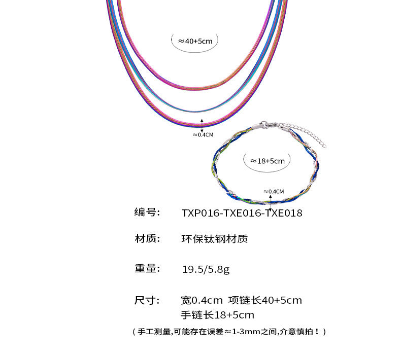 B廠-韓版跨境新品個性簡約飾品時尚冷淡風三色麻花辮鈦鋼項鍊手鍊套裝「P016-E016-E018」24.04-4