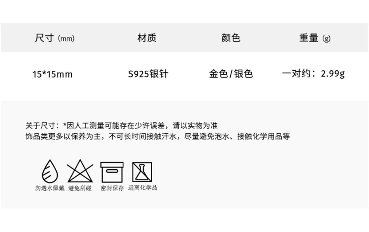 C廠-925銀針素圈耳環女高級感小眾設計水滴耳圈簡約時尚冷淡風耳扣「EH-2642」24.03-2 - 安蘋飾品批發