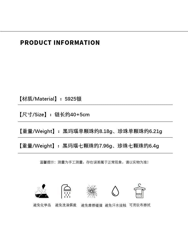 D廠-S925純銀拉絲貓眼珠項鍊小眾設計感黑瑪瑙珍珠輕奢高級感鎖骨「YC3477N」23.11-2 - 安蘋飾品批發