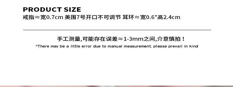 B廠-輕奢個性氣質朋克嘻哈米珠開口戒指小眾設計不掉色耳環耳飾女「A537」23.09-4 - 安蘋飾品批發