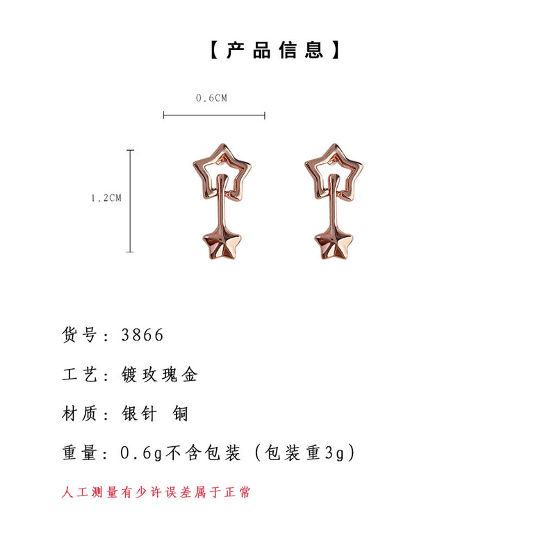 A廠-迷你版電鍍玫瑰金小小流星可愛通勤小耳環清新甜美簡約耳飾新工廠「3866」24.04-3