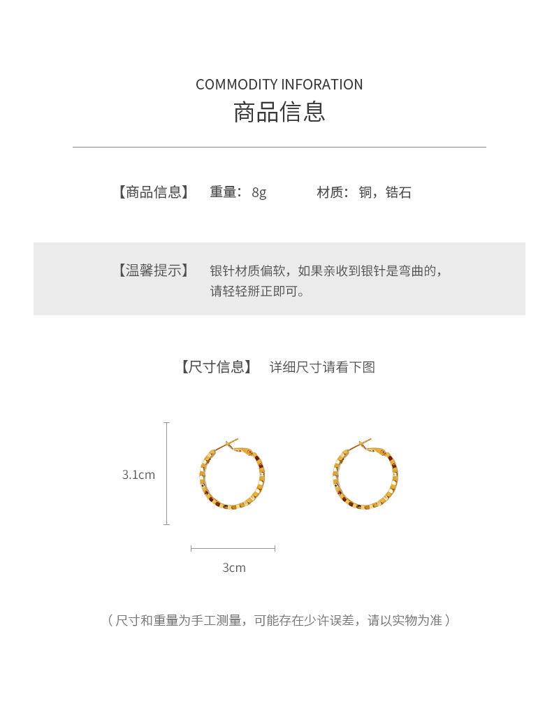 A廠-真金電鍍銀針鋯石圓形耳圈氣質簡約耳環時尚高級感耳飾「E18500」24.01-3 - 安蘋飾品批發