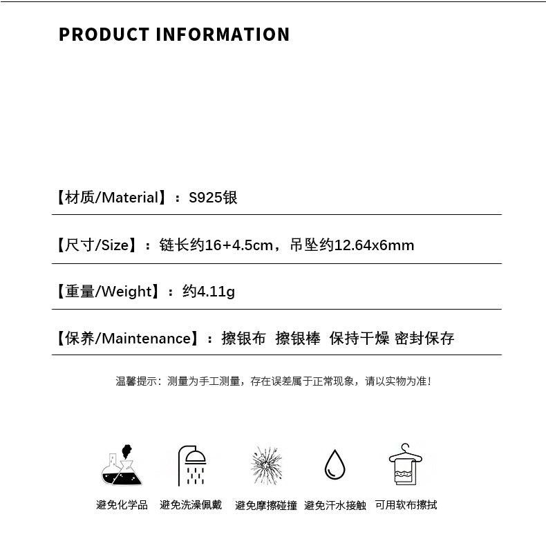 D廠-S925純銀字牌碎銀子串珠手鍊本命年新中式手串輕奢高級感手飾「YC5166SL」24.01-2 - 安蘋飾品批發