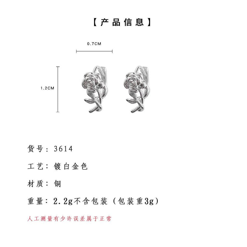 A廠-個性甜酷風小眾設計感玫瑰花ins耳扣氣質百搭通勤簡約耳飾女「3614」24.03-1 - 安蘋飾品批發