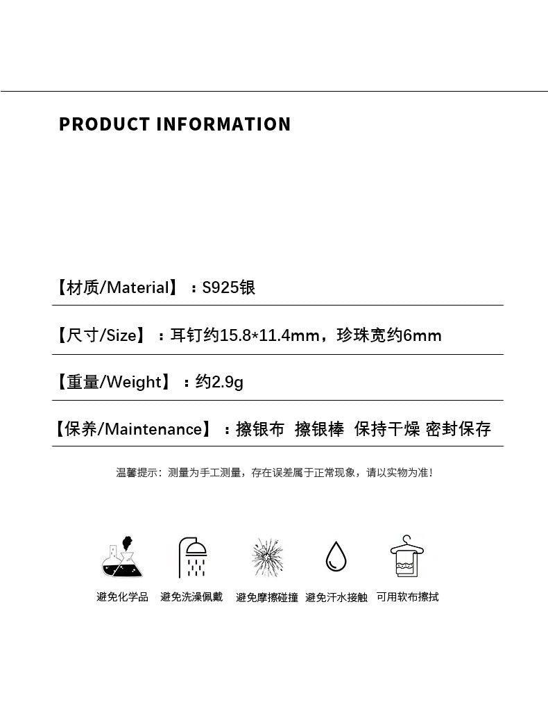 D廠-S925純銀花朵珍珠耳環精緻甜美設計感高質感天然珍珠耳環女「YC9323E」23.10-4 - 安蘋飾品批發