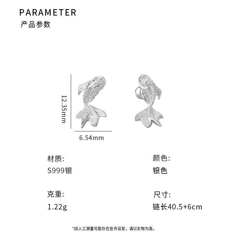 D廠-S999足銀好運上岸錦鯉螺絲耳環女百搭小眾設計精緻耳飾「YC7032E_1」25.02-3