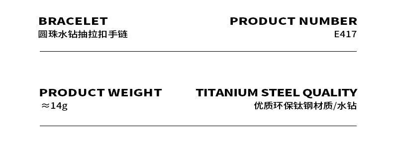 B廠-日韓時尚鑲鑽小眾設計串珠手飾個性氣質圓珠水鑽鈦鋼鍍18K金手鍊「E417」23.04-4 - 安蘋飾品批發