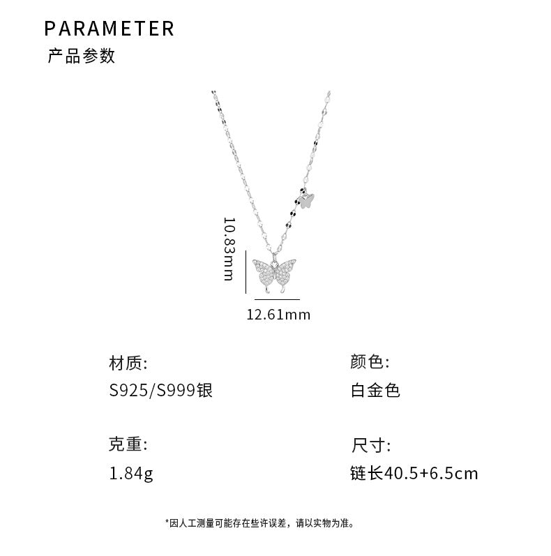 D廠-S999足銀小清新蝴蝶項鍊女新中式國風少女氣質甜美鎖骨鏈「YC1923N」24.06-4