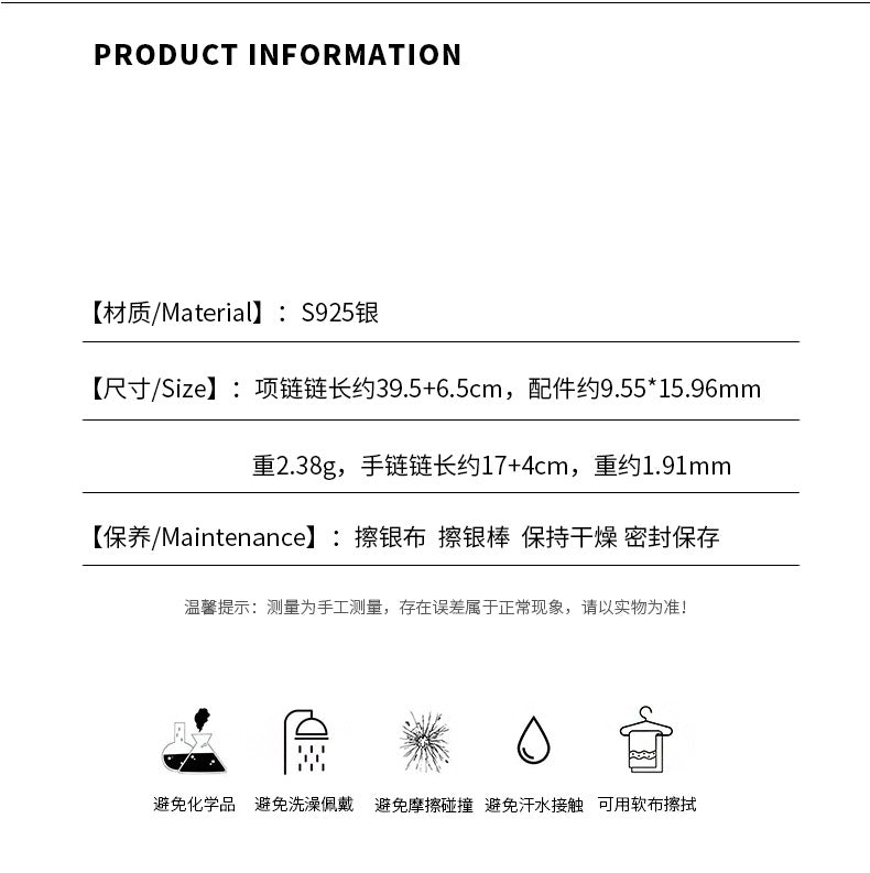 D廠-S925純銀輕奢橢圓珍珠手鍊鎖骨鍊女法式春夏洋裝百搭配飾「YC3756N YC5332SL」24.05-5