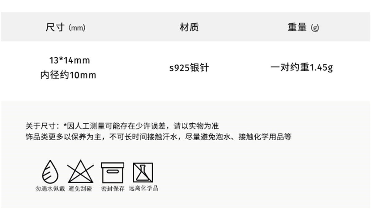 C廠-輕奢爆閃莫比烏斯鋯石耳環女小眾設計感高級銀針耳扣睡覺免摘批發「EH-2118」24.12-4