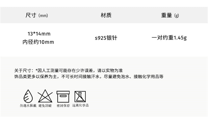 C廠-輕奢爆閃莫比烏斯鋯石耳環女小眾設計感高級銀針耳扣睡覺免摘批發「EH-2118」24.12-4