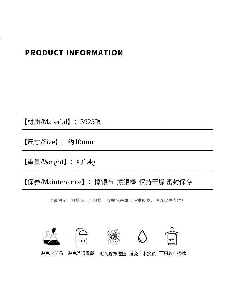 D廠-S925純銀愛心圓圈耳釘心形小巧耳環簡約甜美銀珠花邊耳飾女「YC8996E」23.09-4 - 安蘋飾品批發