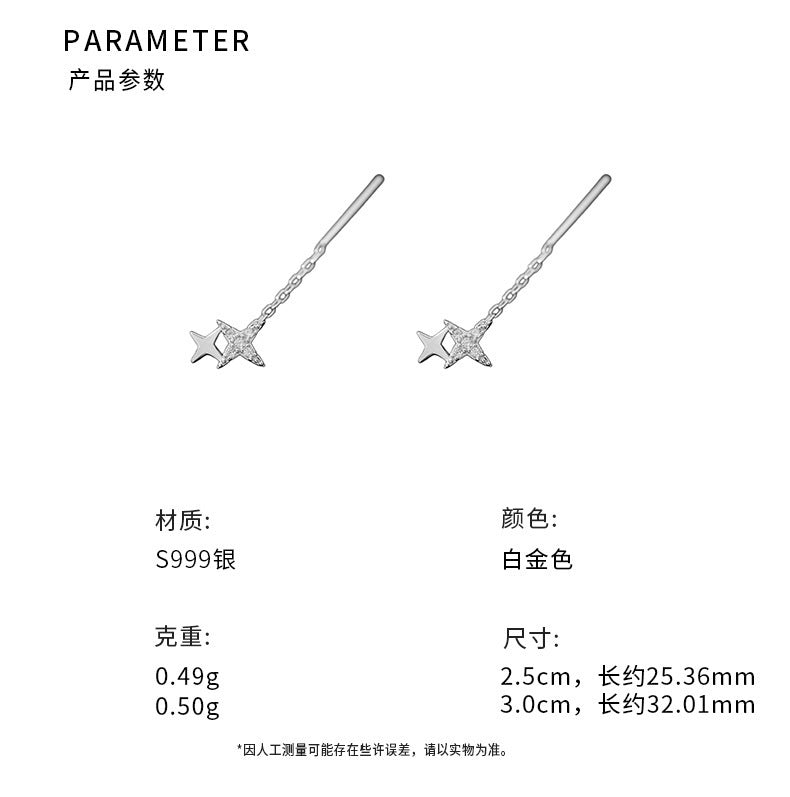 D廠-S999足銀星芒耳線輕奢精緻小眾百搭時尚通勤爆款清新耳飾批發「YC9255E_1」25.01-3