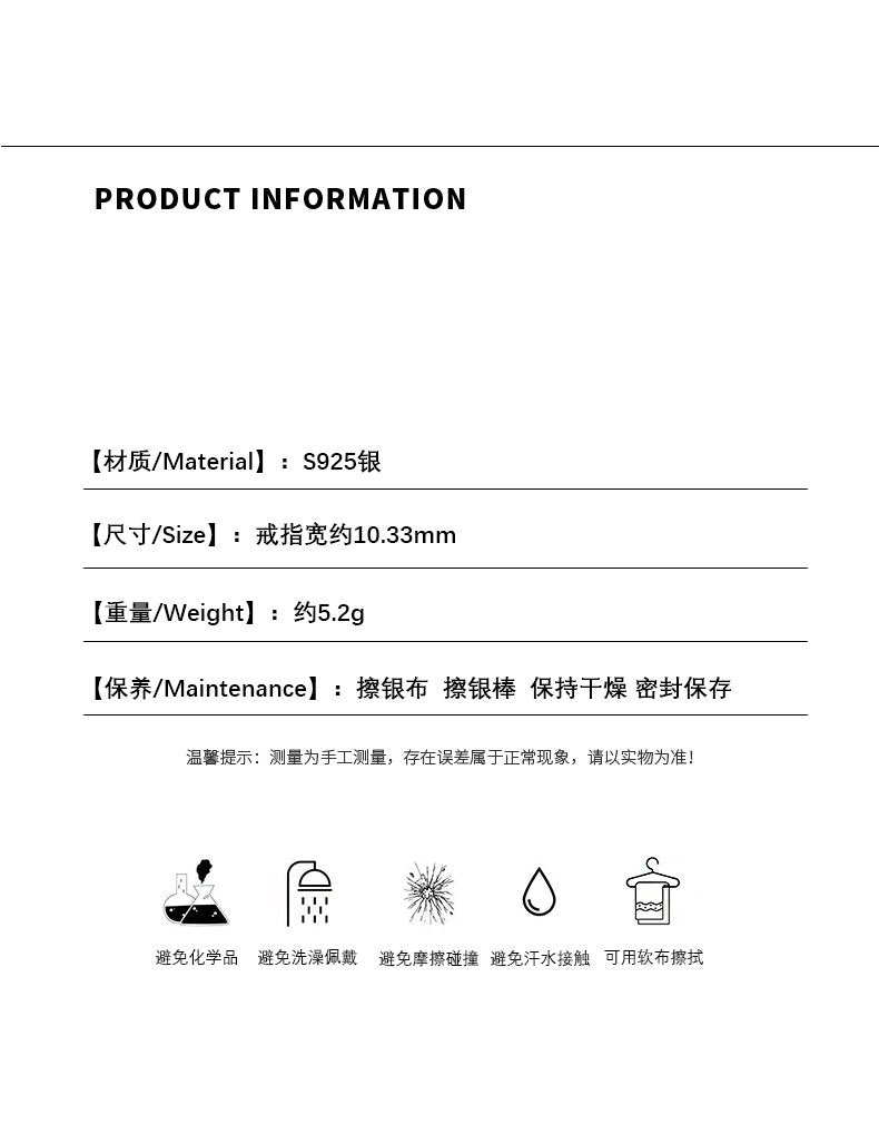 D廠-S925純銀黑瑪瑙線環時尚幾何高級感指環小眾設計感新款「YC5239R」24.11-3