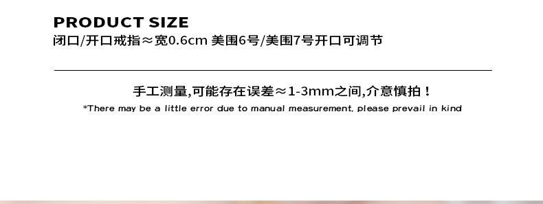 B廠-新中式鏤空五角星開口戒指鈦鋼金屬感個性百搭不掉色小眾設計氣質「A015」23.09-4 - 安蘋飾品批發