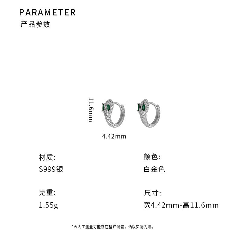 D廠-S999足銀高級感靈蛇耳扣女冷淡風小眾設計創意輕奢耳飾「YC2539E_1」24.10-4