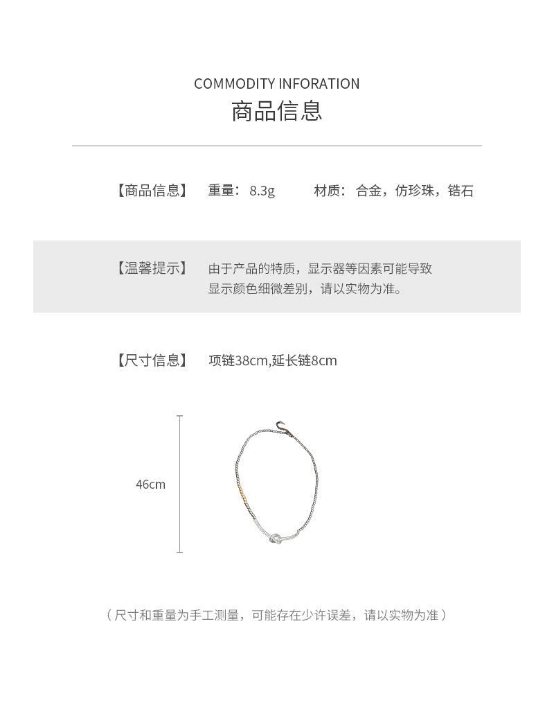 A廠-韓國鋯石打結珍珠項鍊時尚氣質百搭鎖骨鏈輕奢高級感項鍊工廠批發「N4985」24.03-2 - 安蘋飾品批發